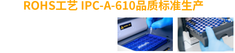 武漢PCB焊接